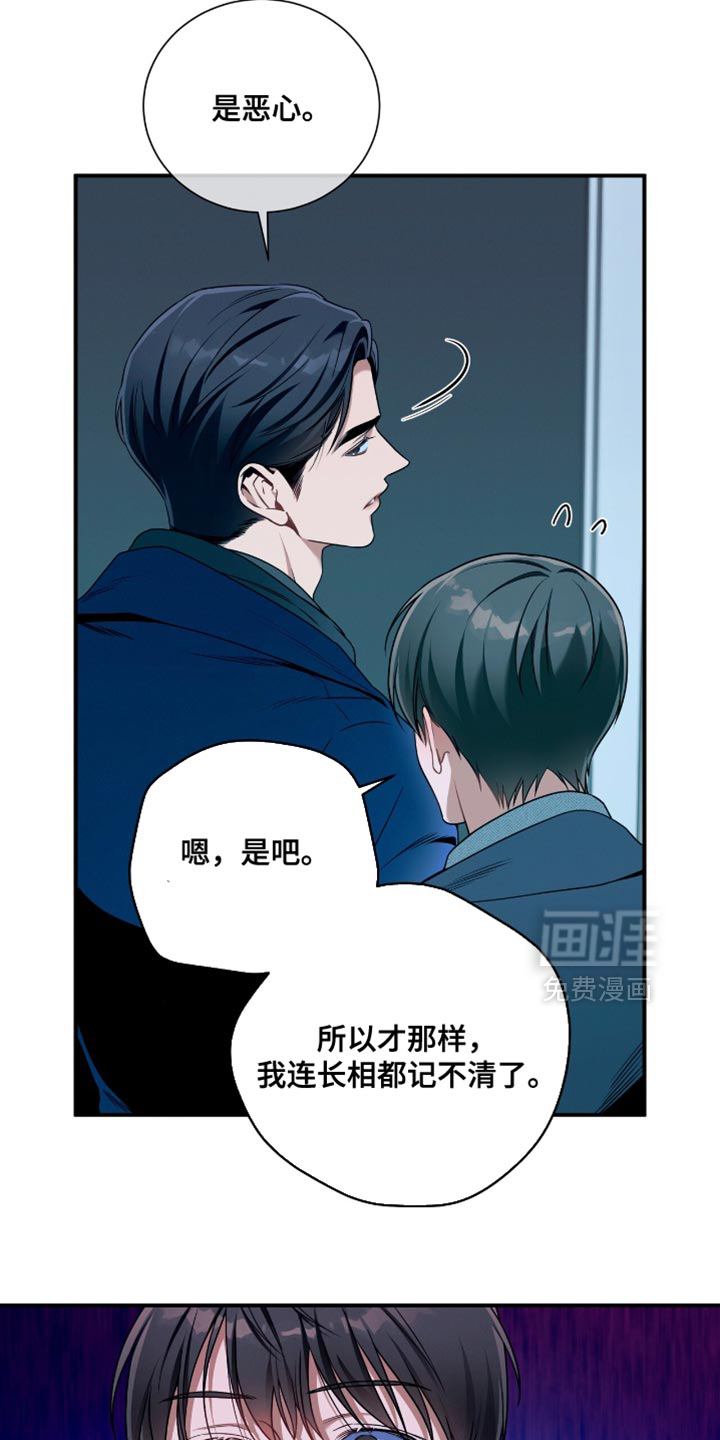 第200话3