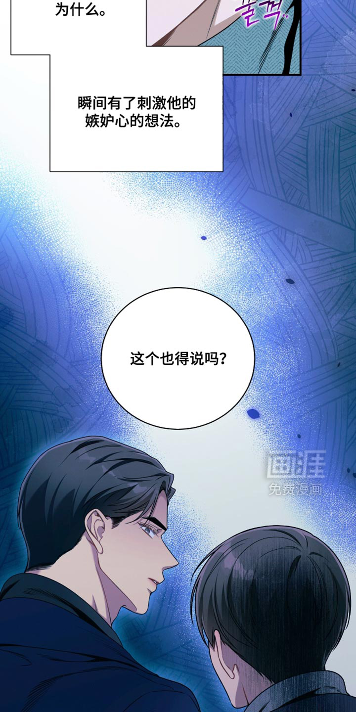 第200话5