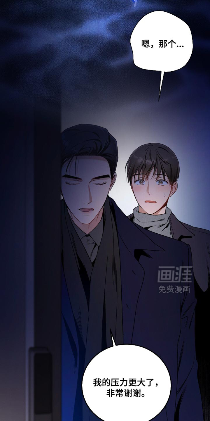 第200话9