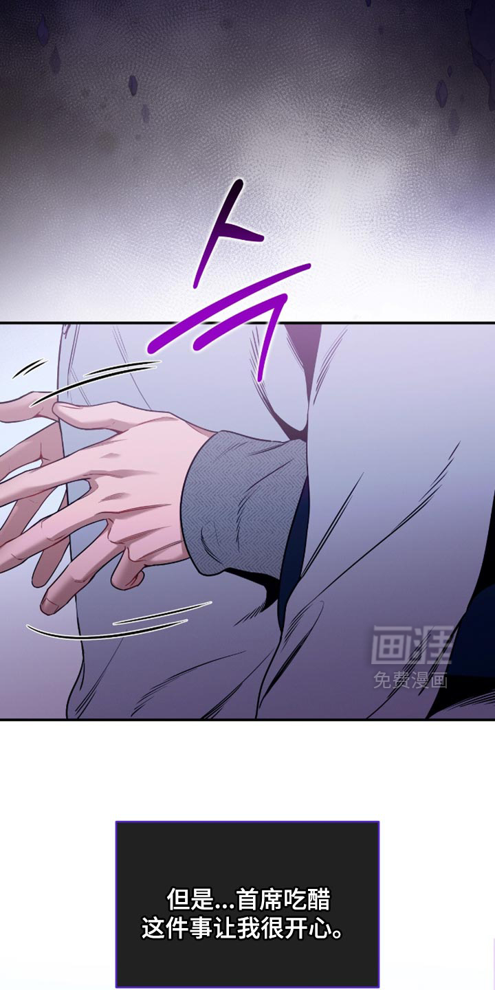第200话13