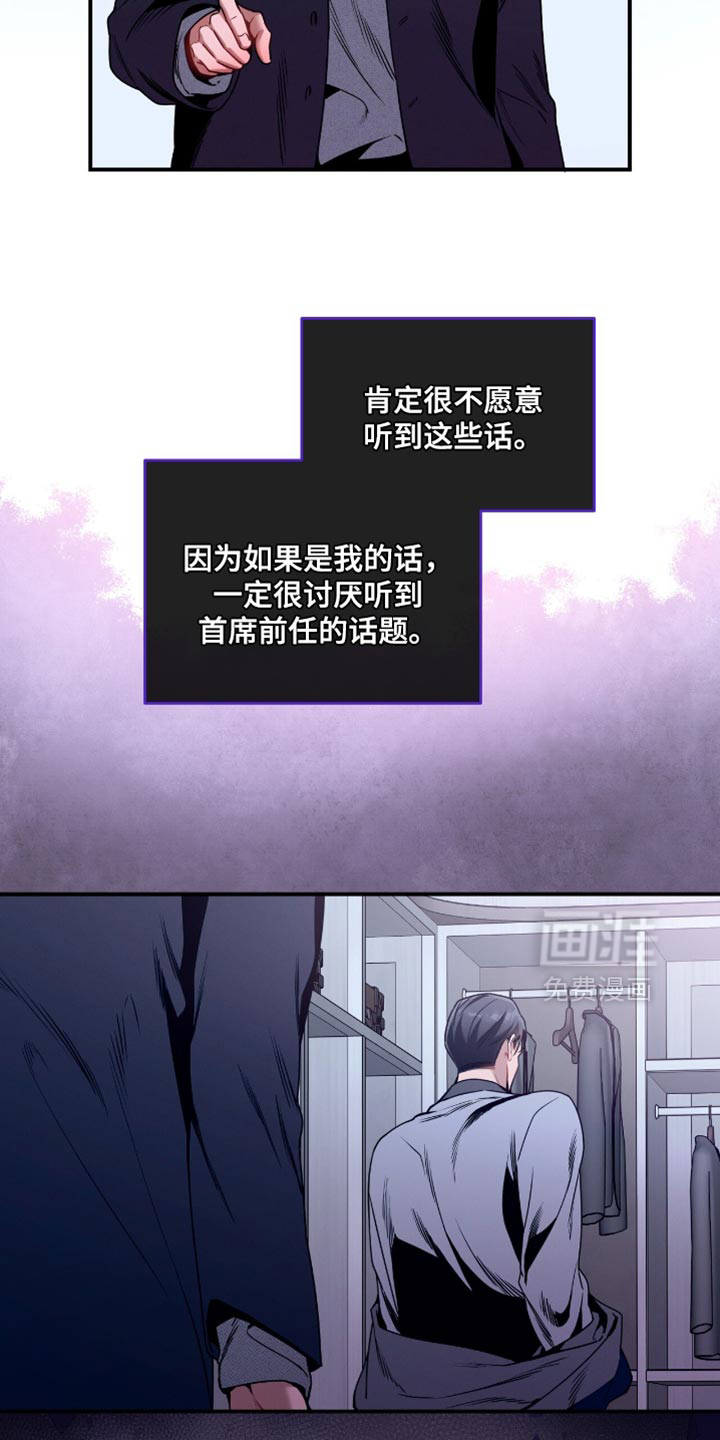 第200话12