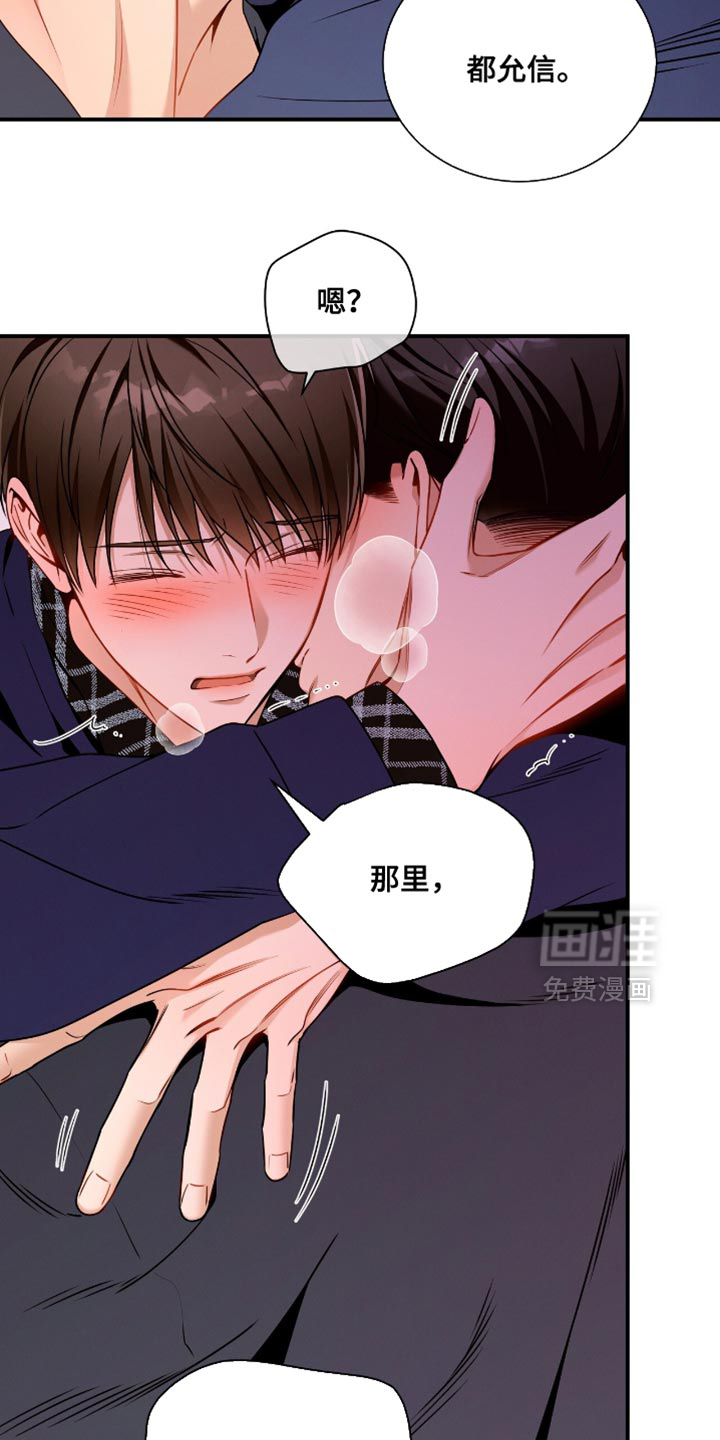 第199话8
