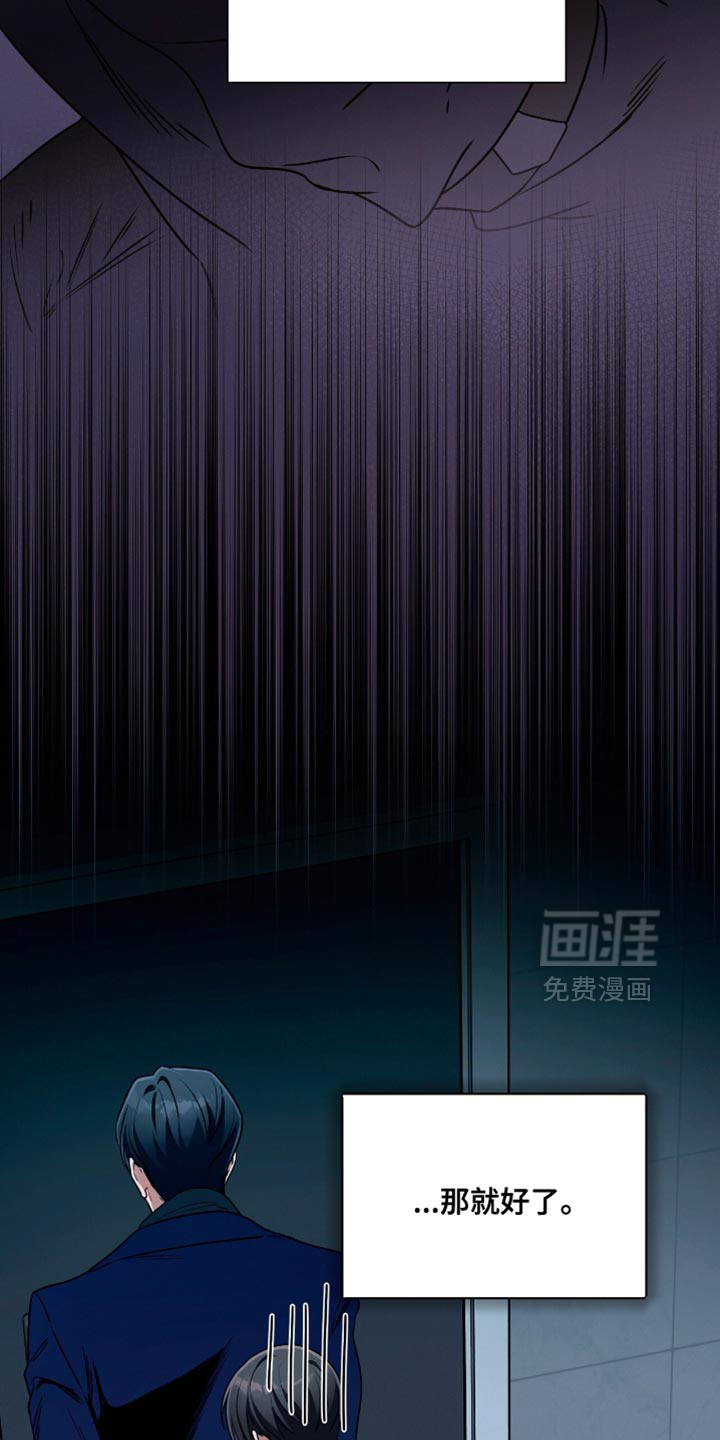 第199话16