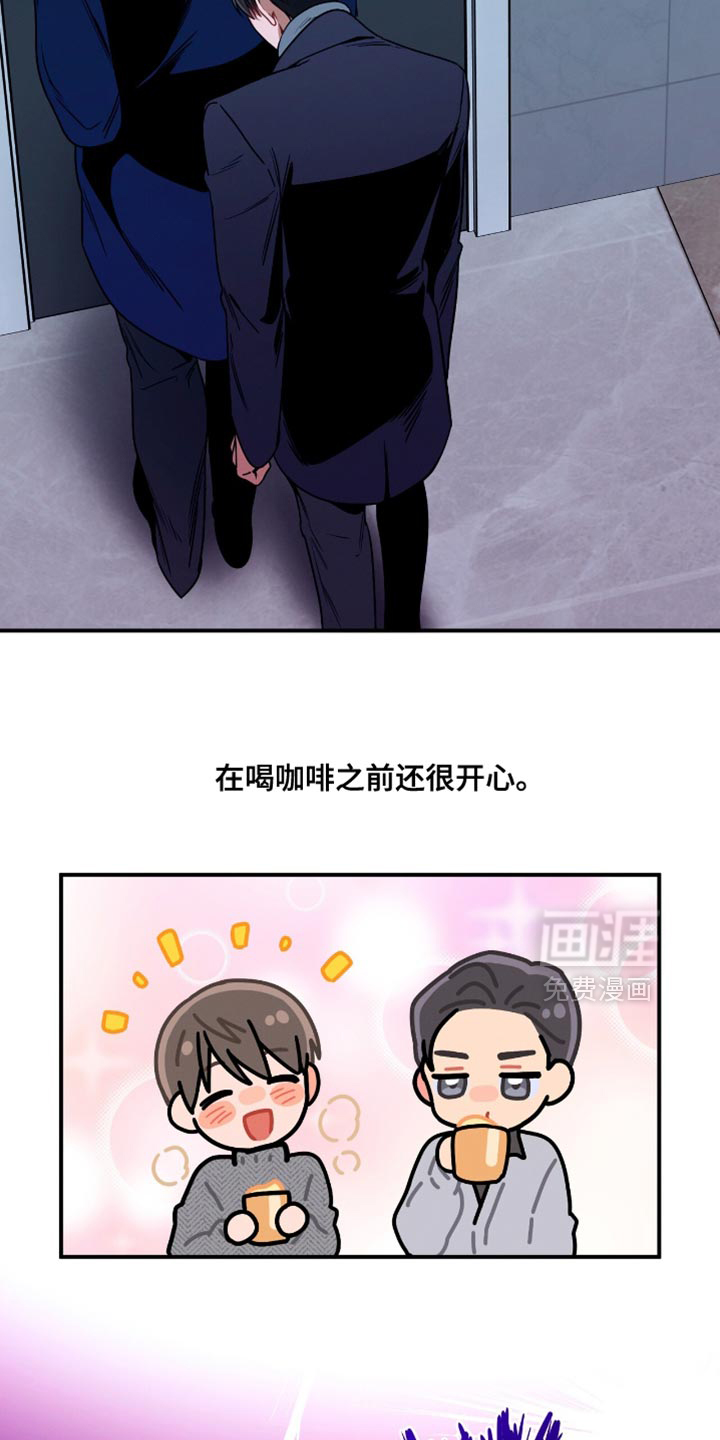 第199话17