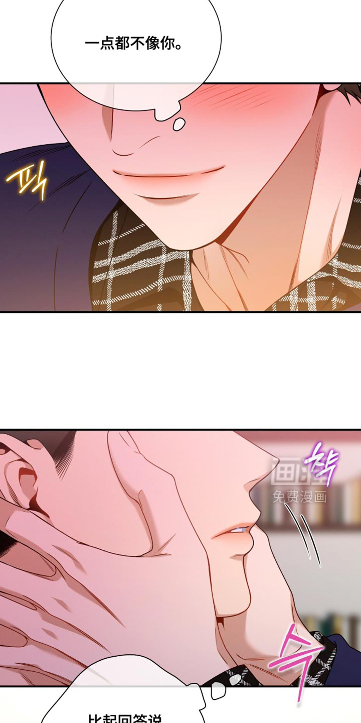 第199话11