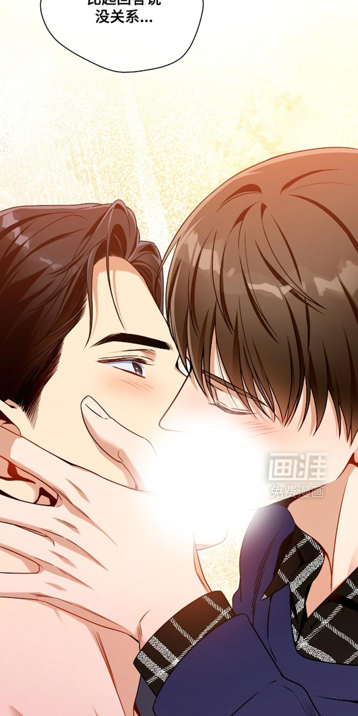 第199话12