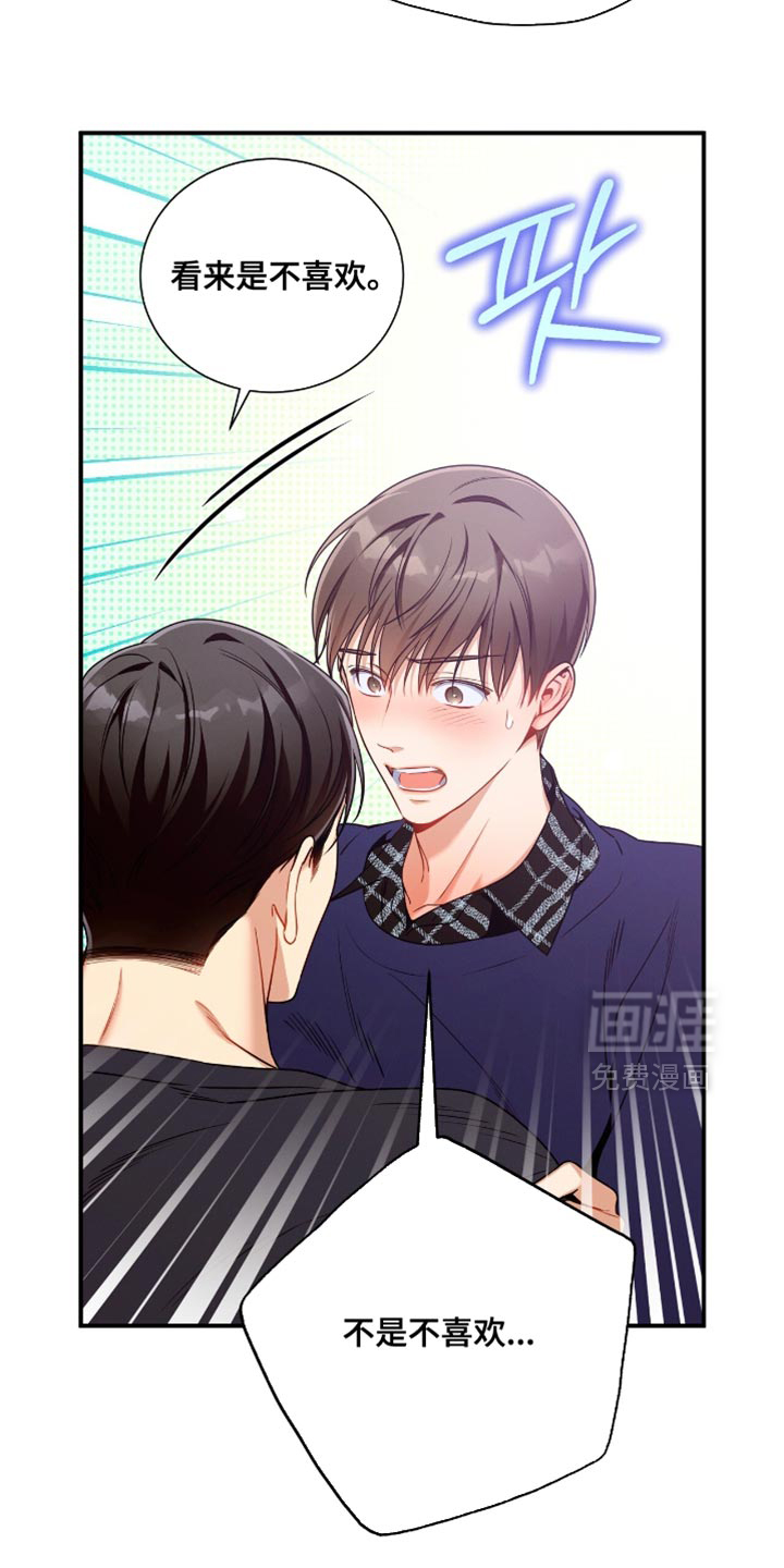 第199话2