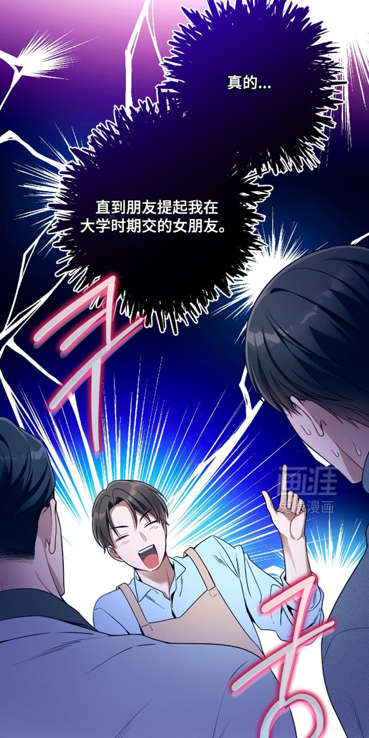 第199话18