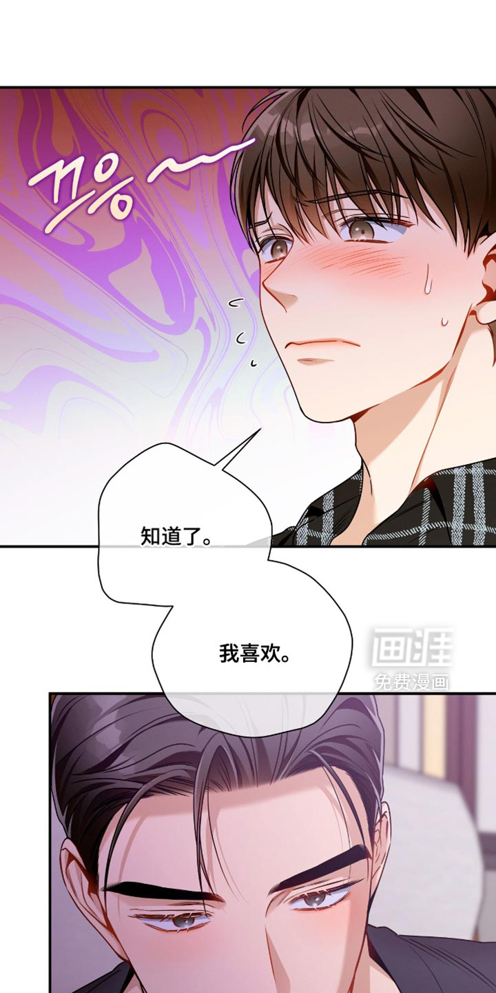 第199话3