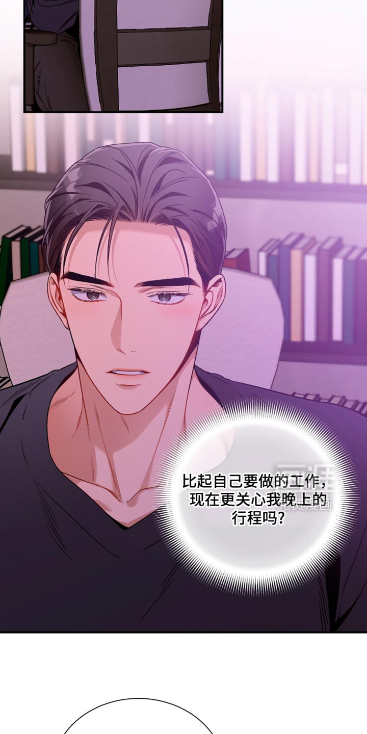 第199话10