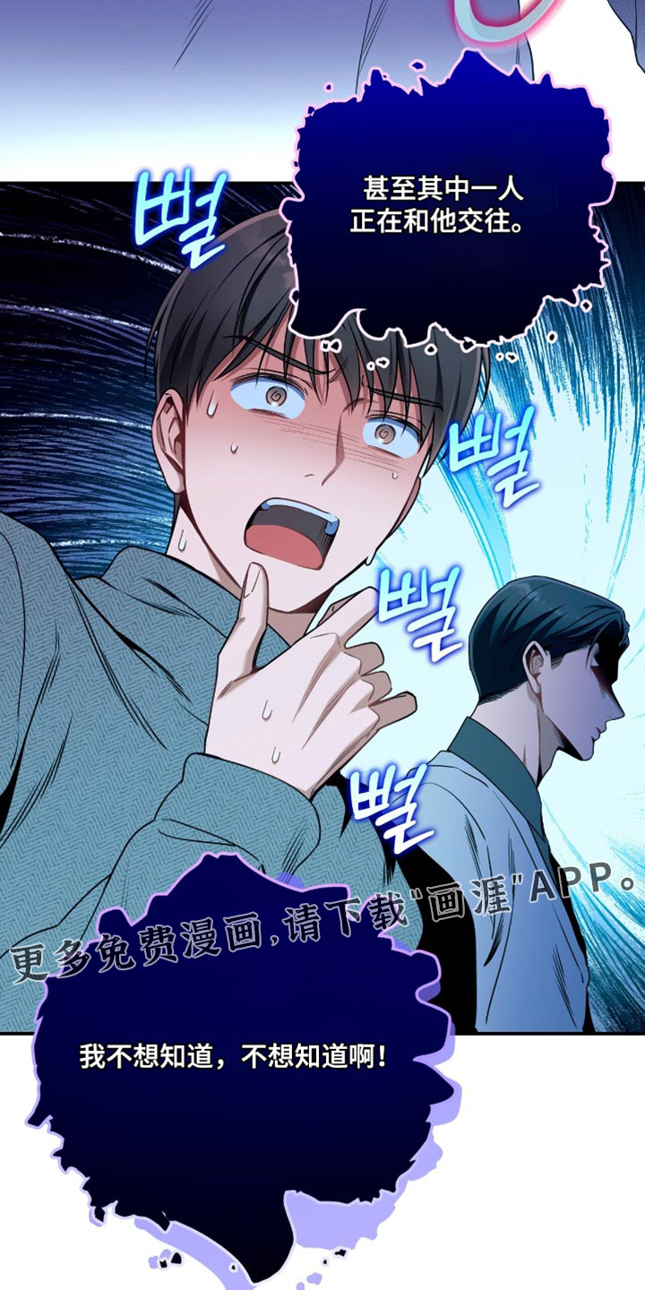 第199话19