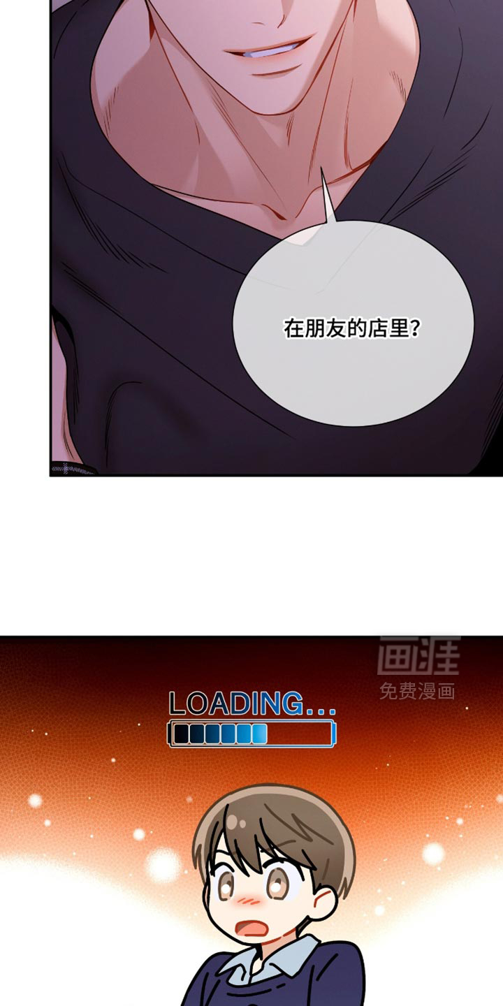 第199话4