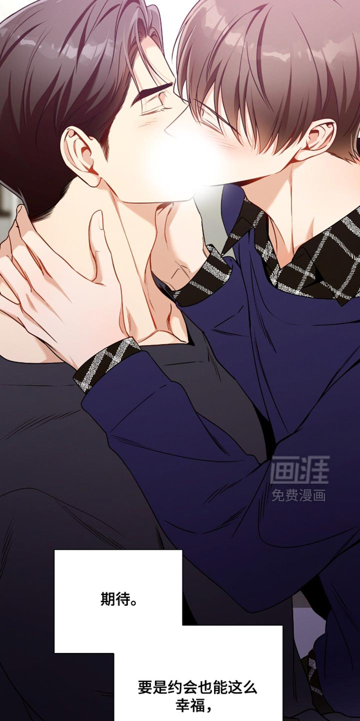 第199话15