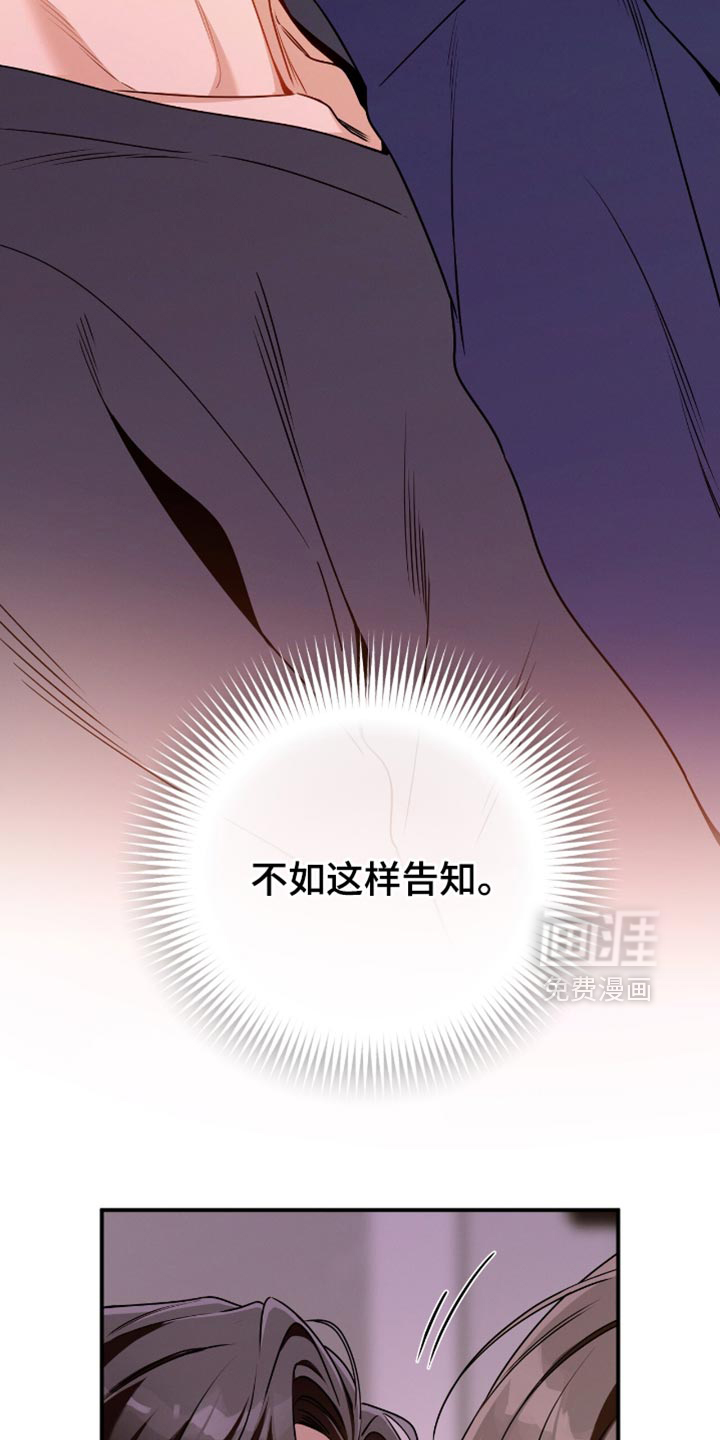 第199话13