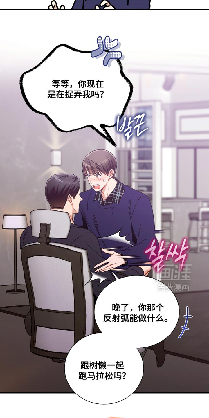 第199话5