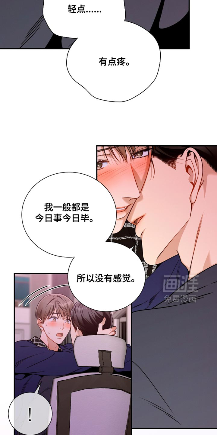 第199话9