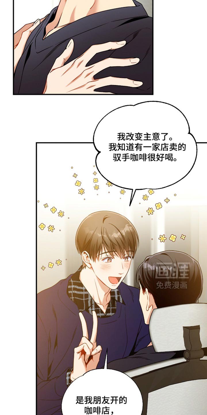 第198话15