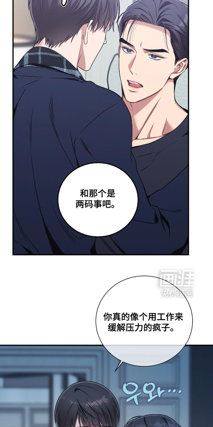 第198话10