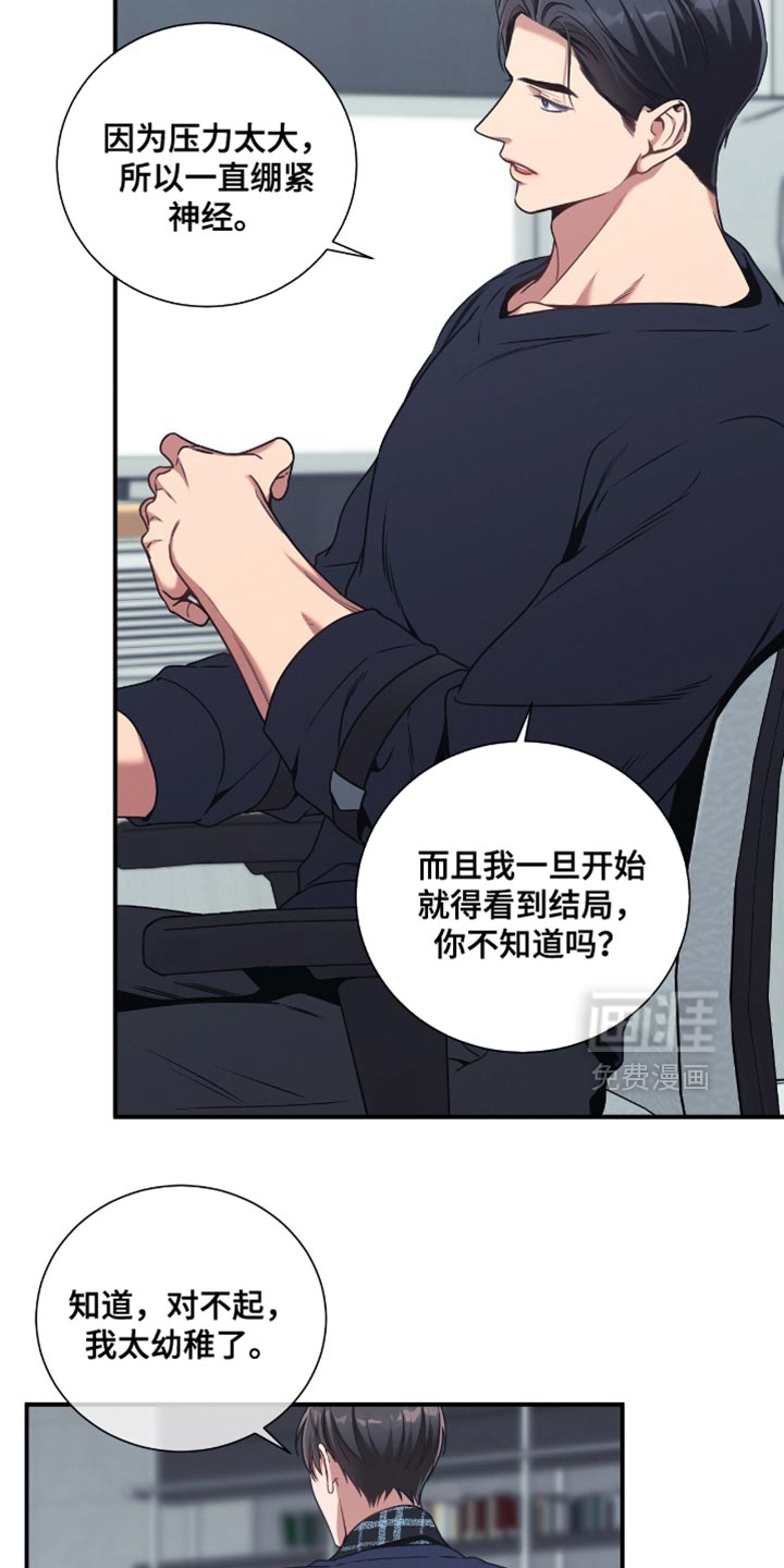 第198话1