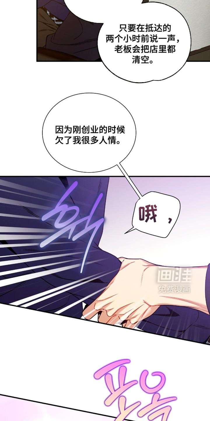 第198话16