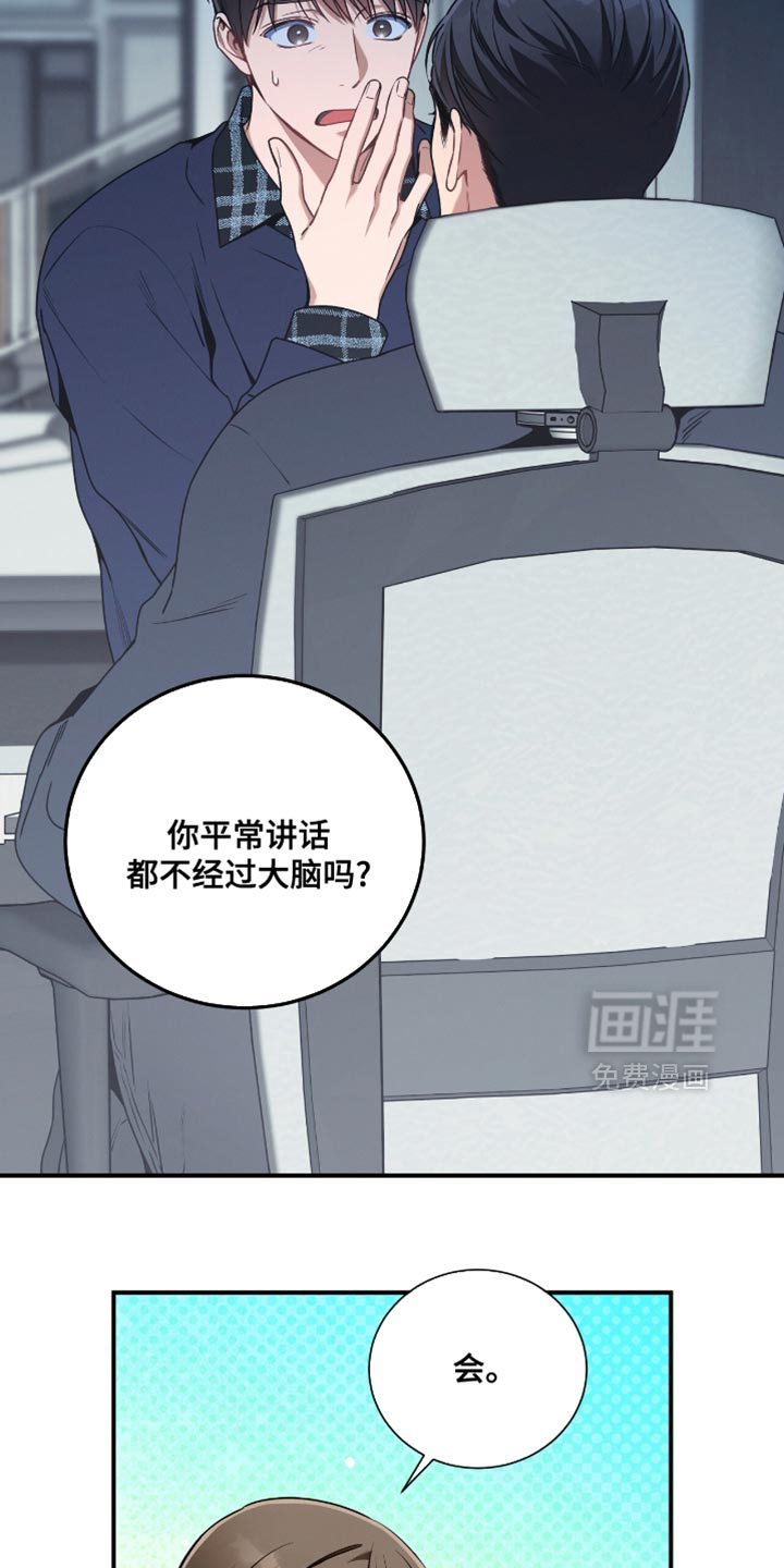 第198话11