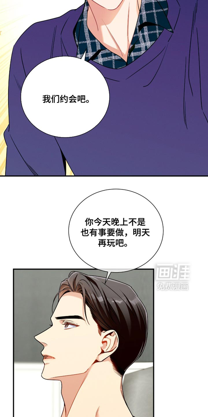 第198话14