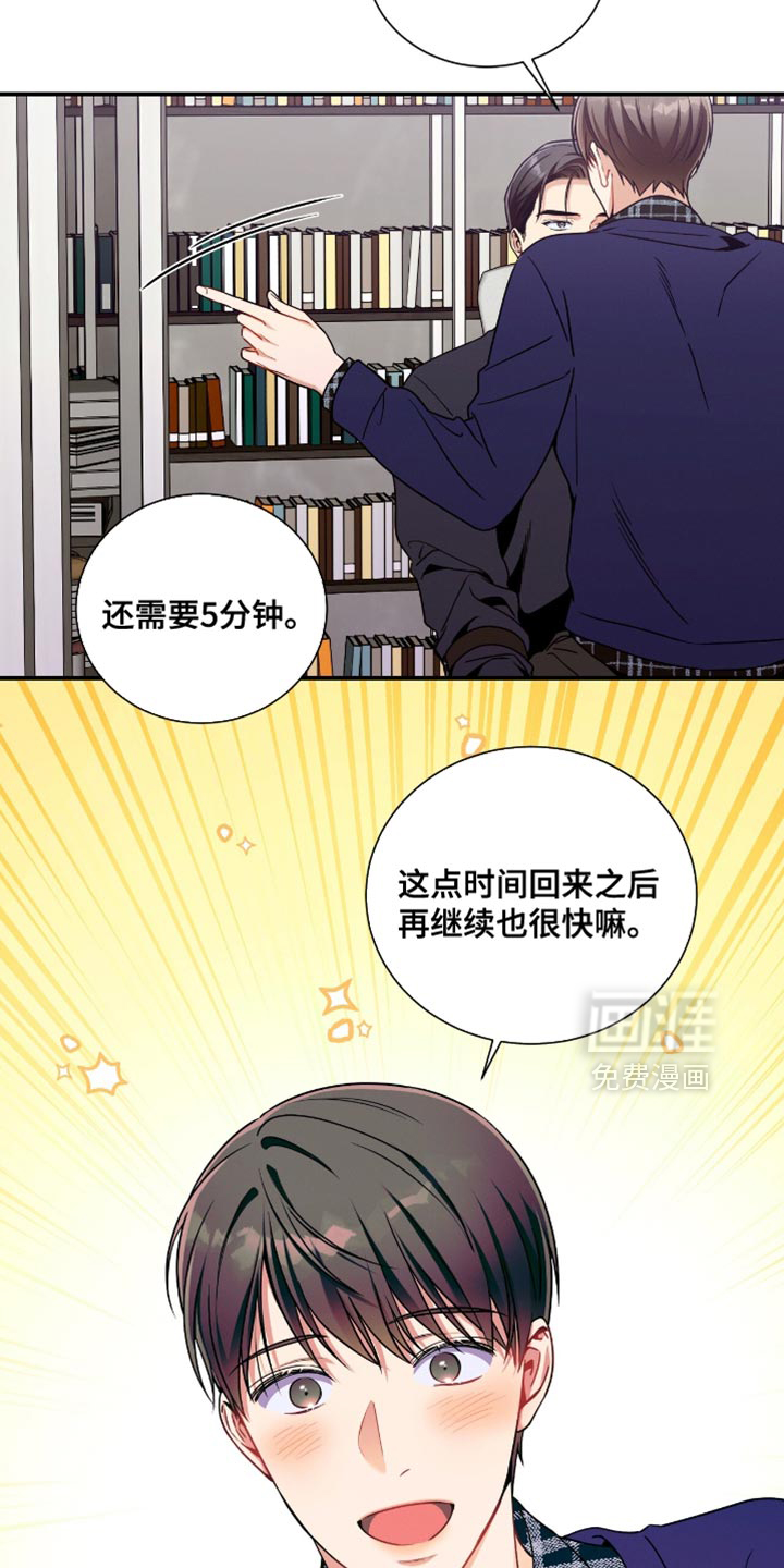 第198话13