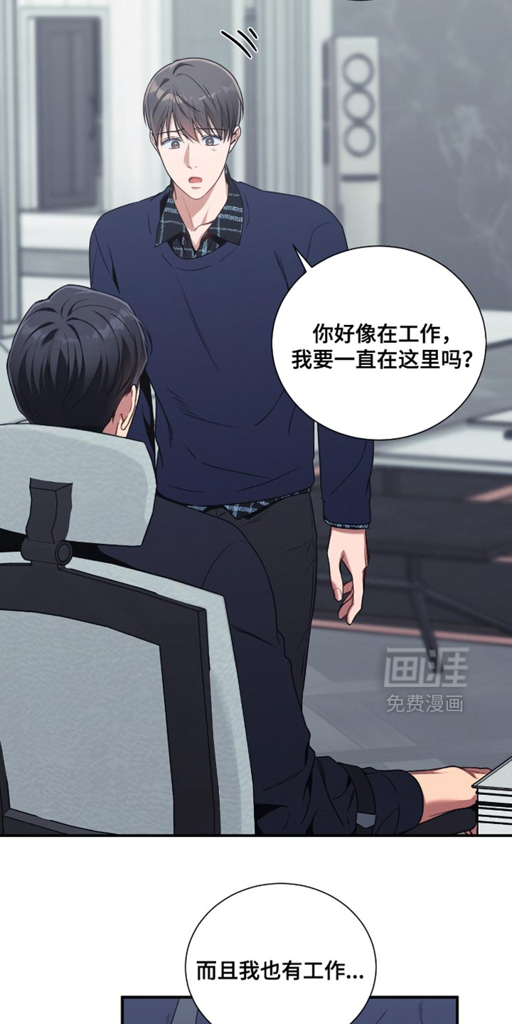 第198话3