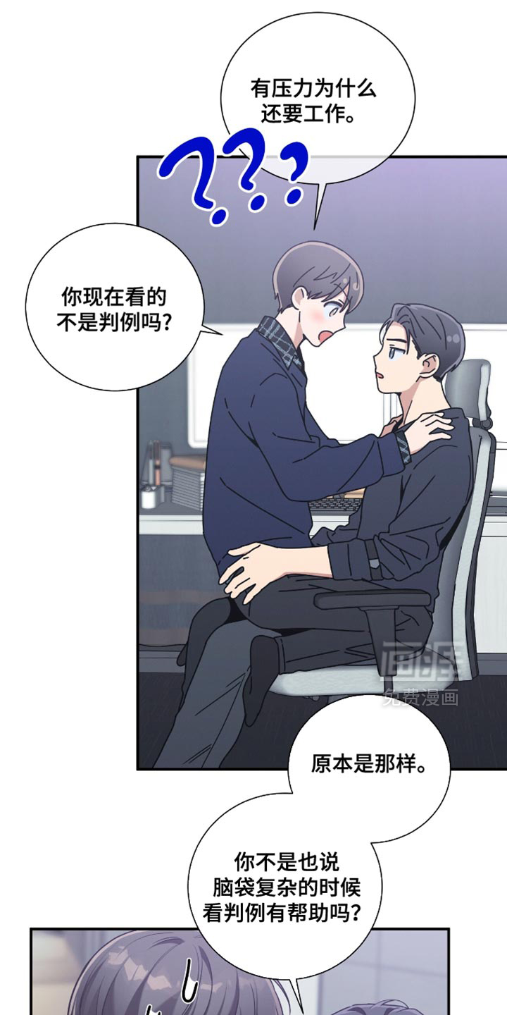 第198话9