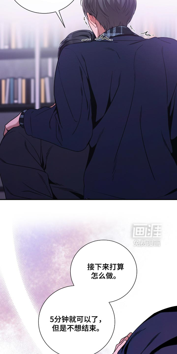 第198话6