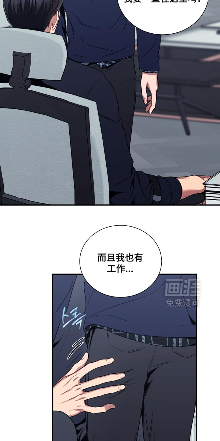 第197话18