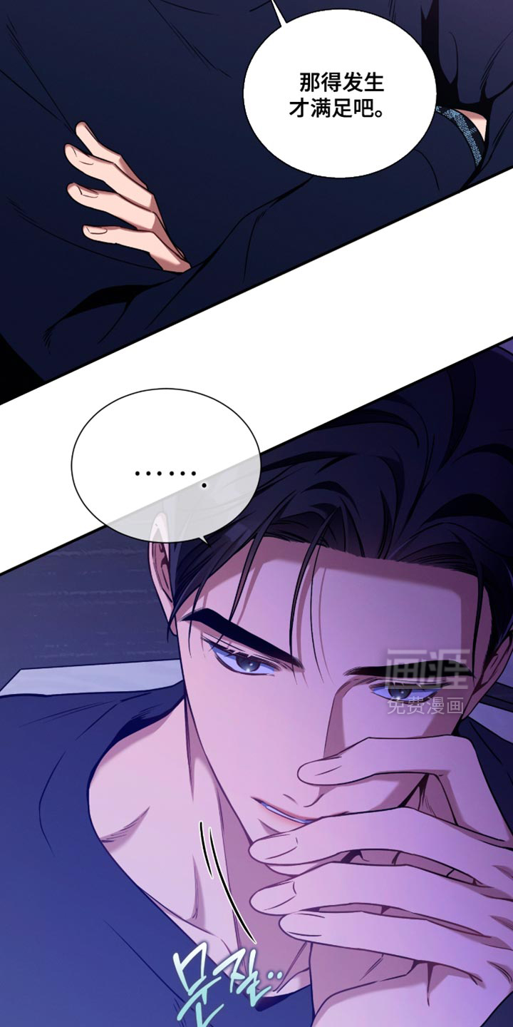 第197话13