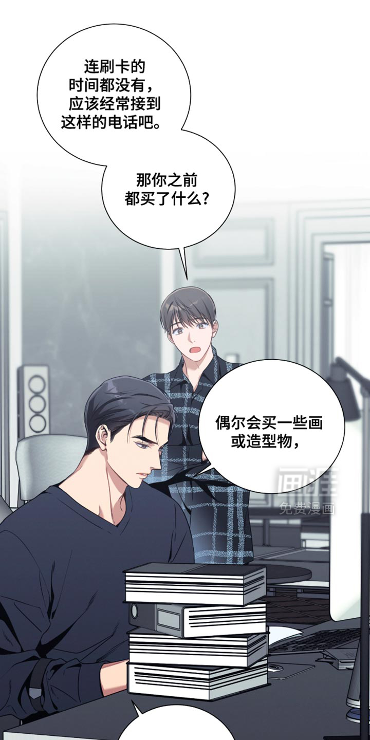 第197话0