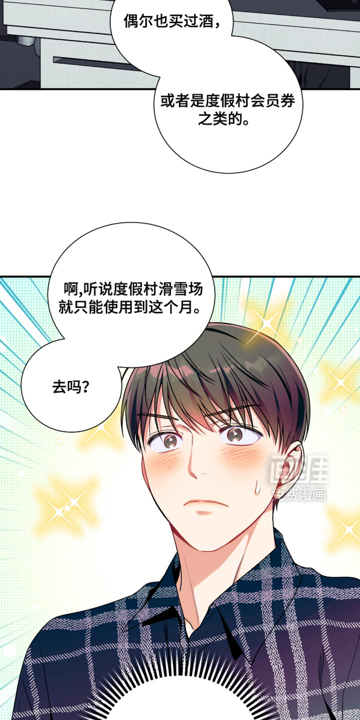 第197话1