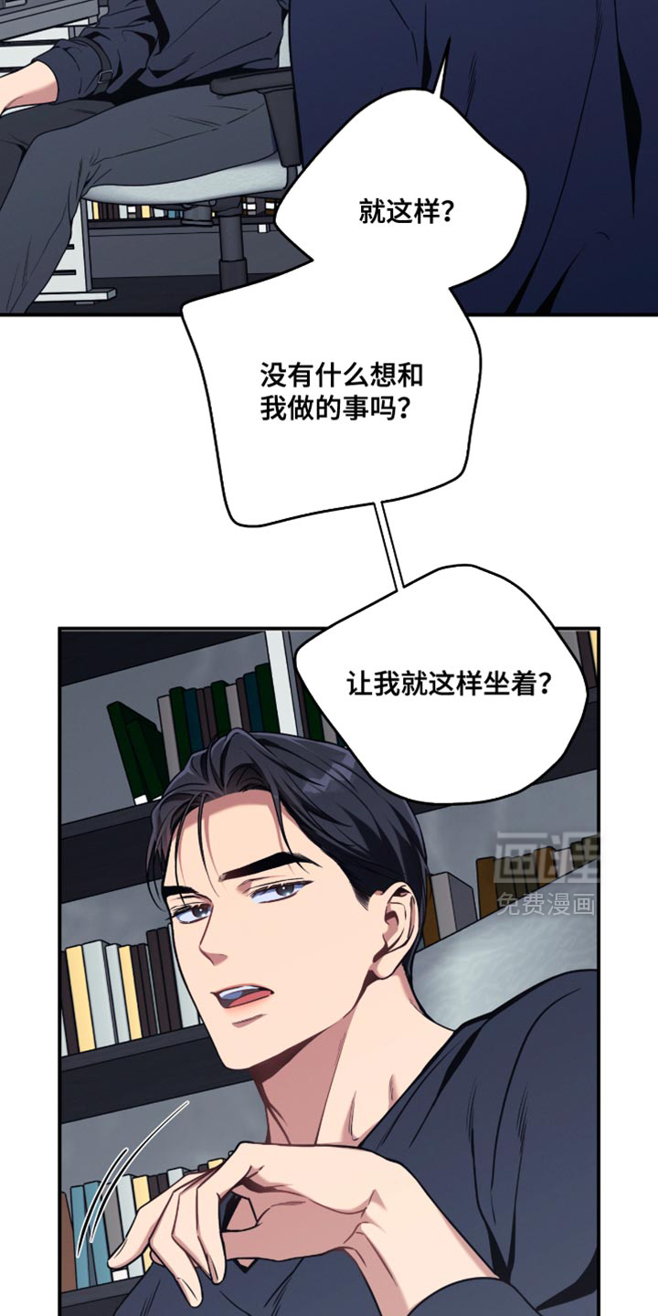 第197话11