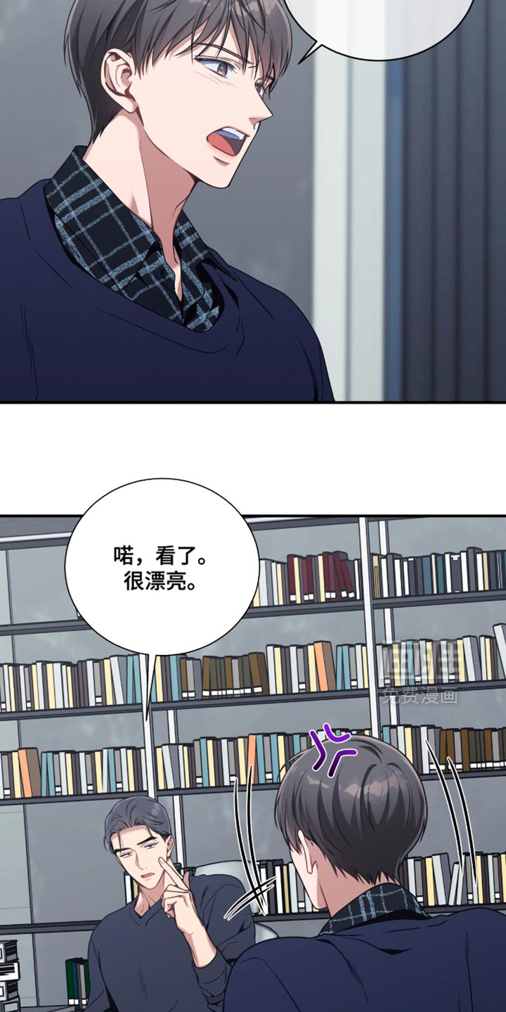 第197话10