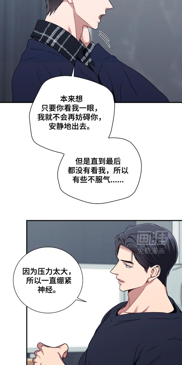 第197话15