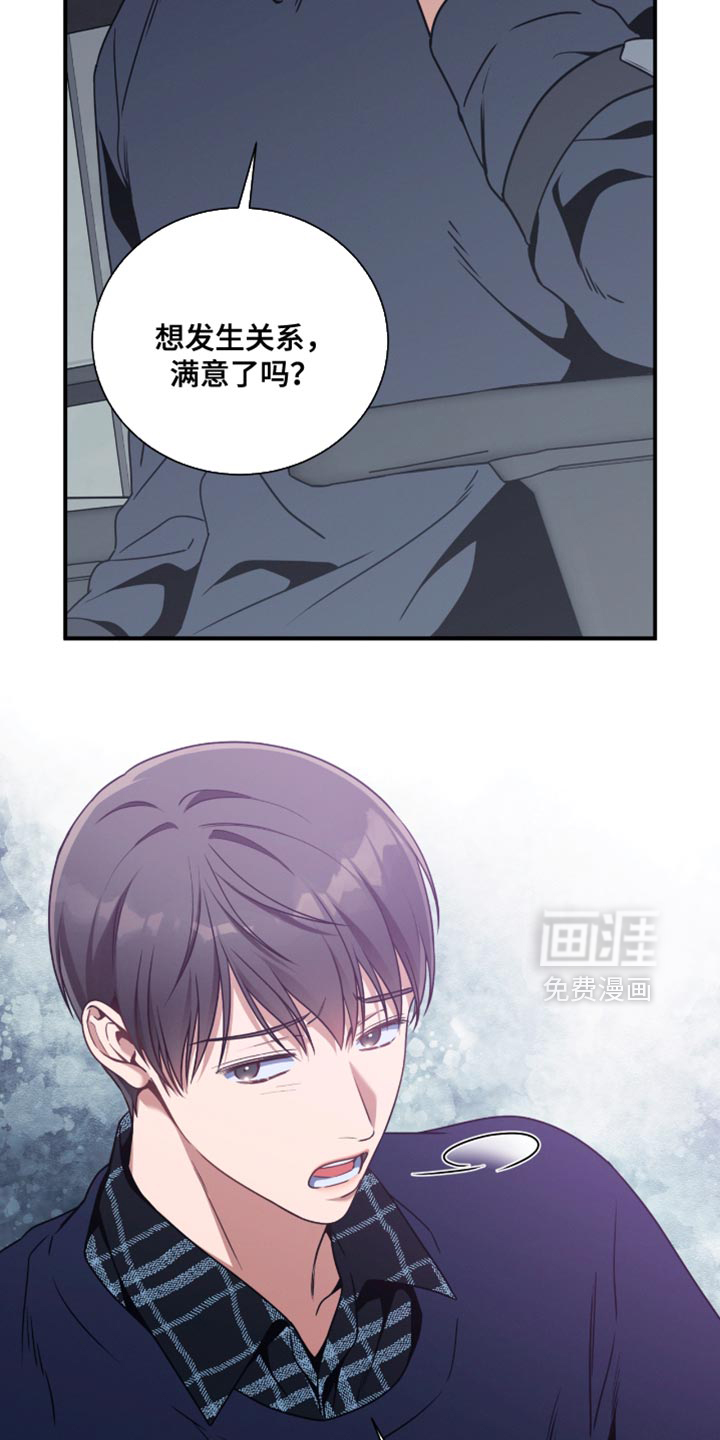 第197话12