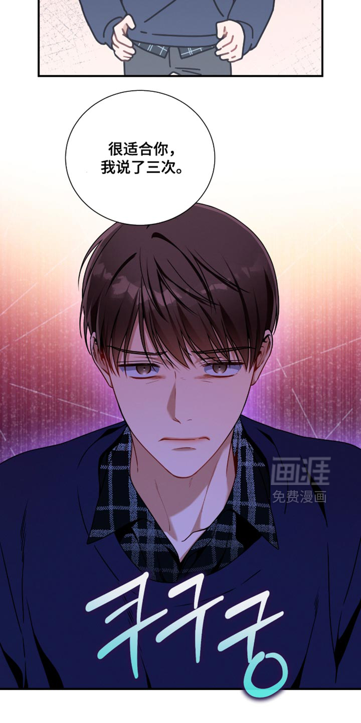 第197话7
