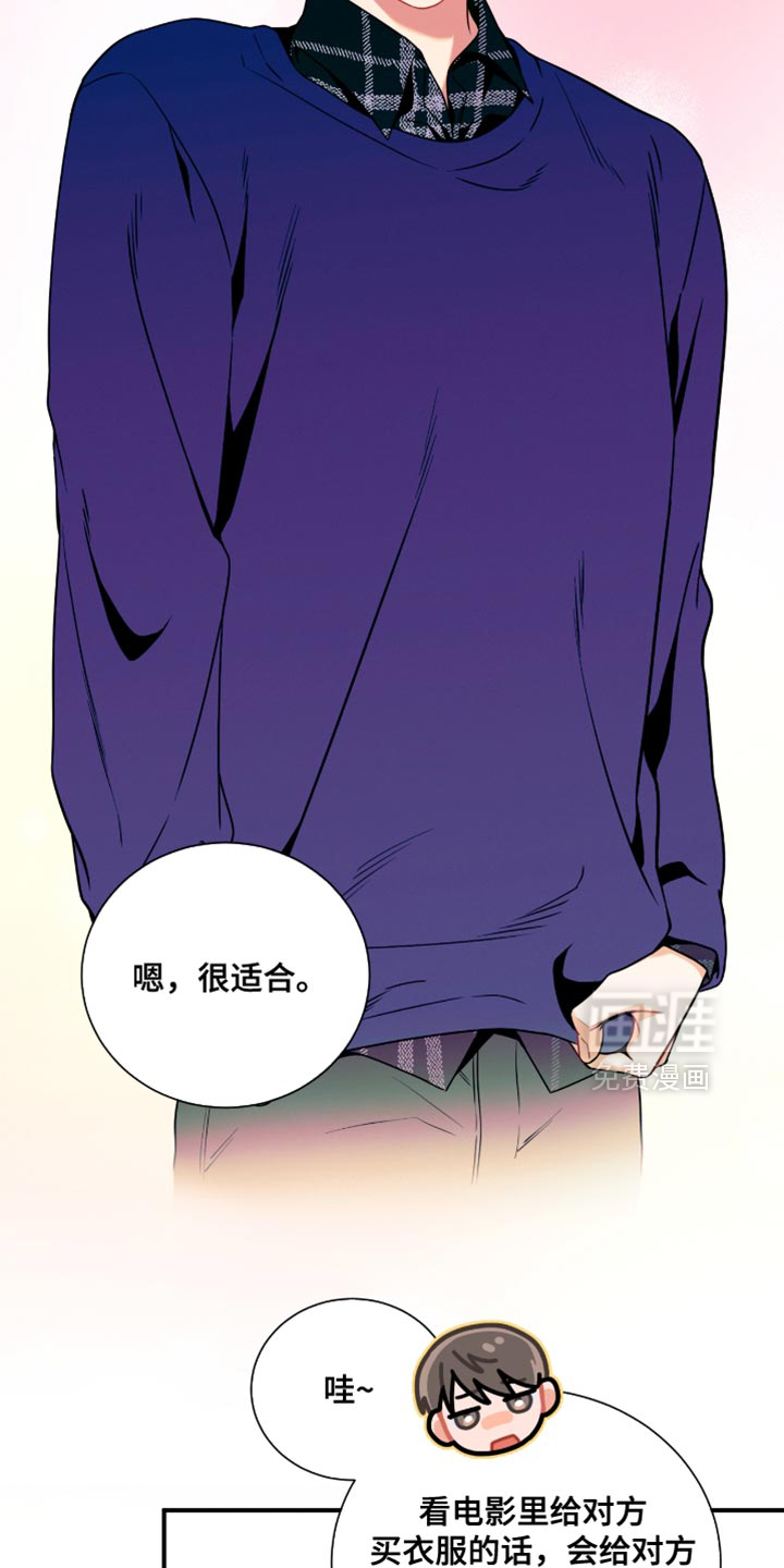 第197话4