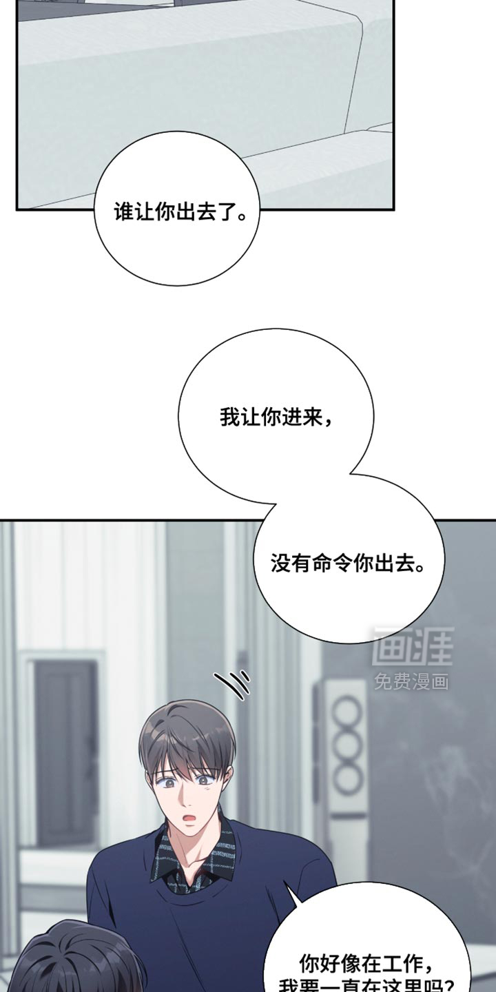 第197话17