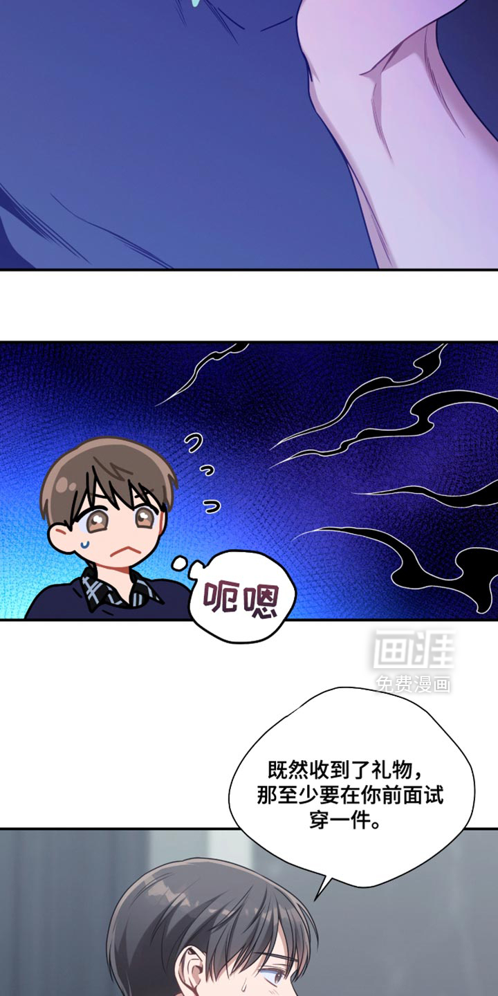 第197话14