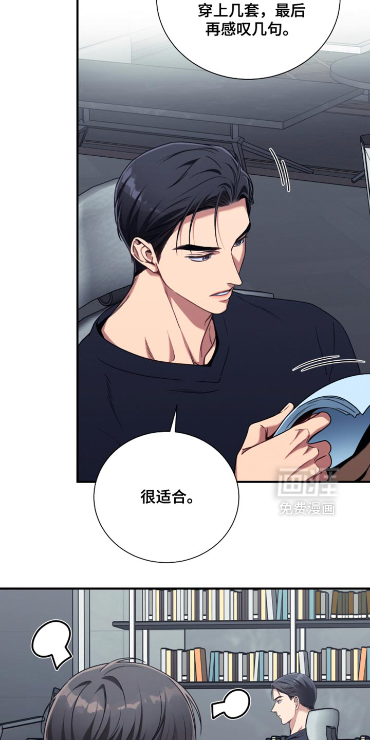 第197话5