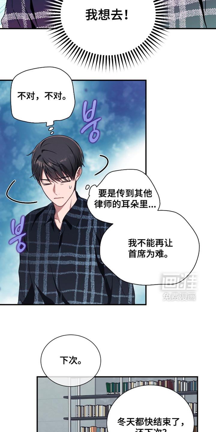 第197话2