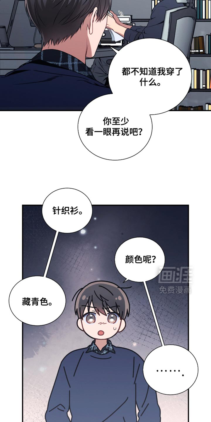 第197话6