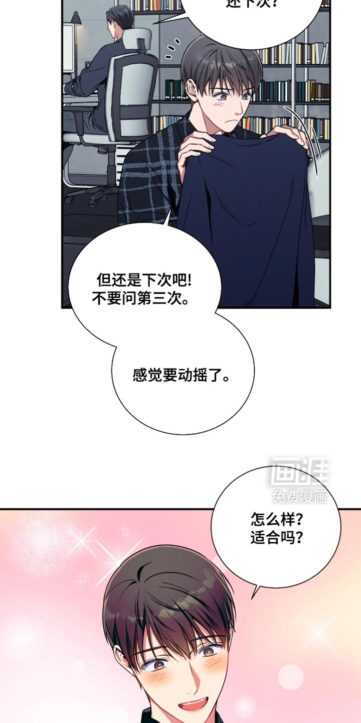 第197话3