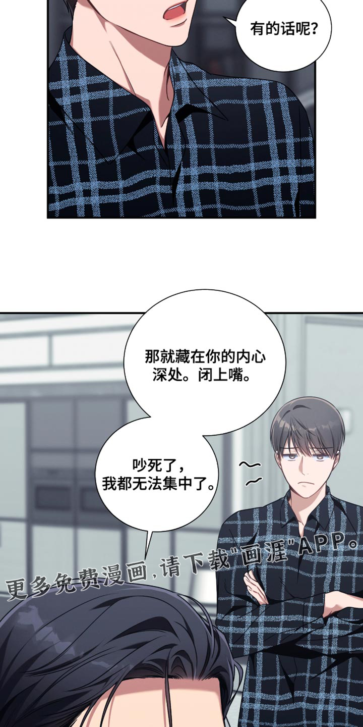 第196话19