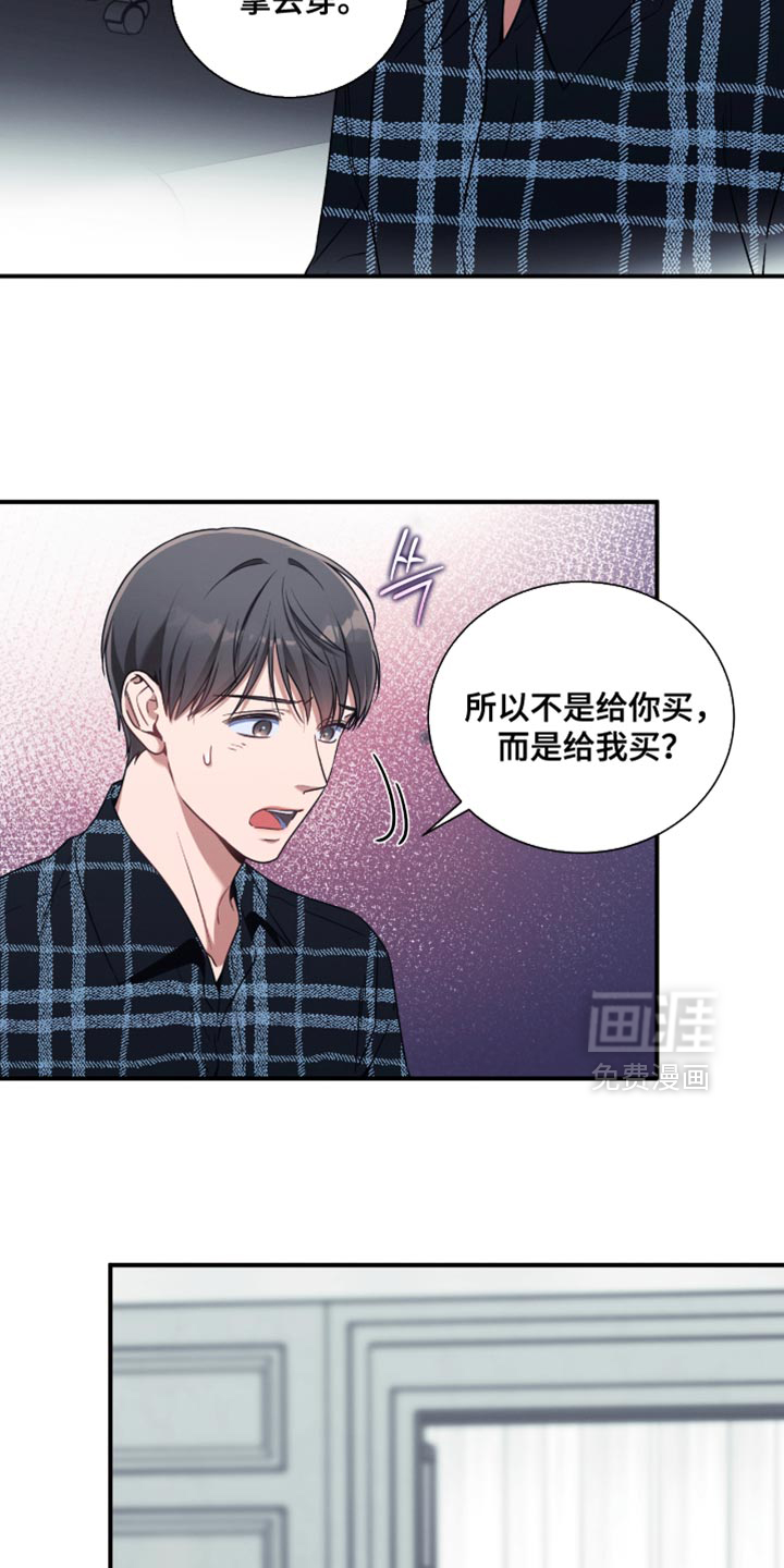 第196话15