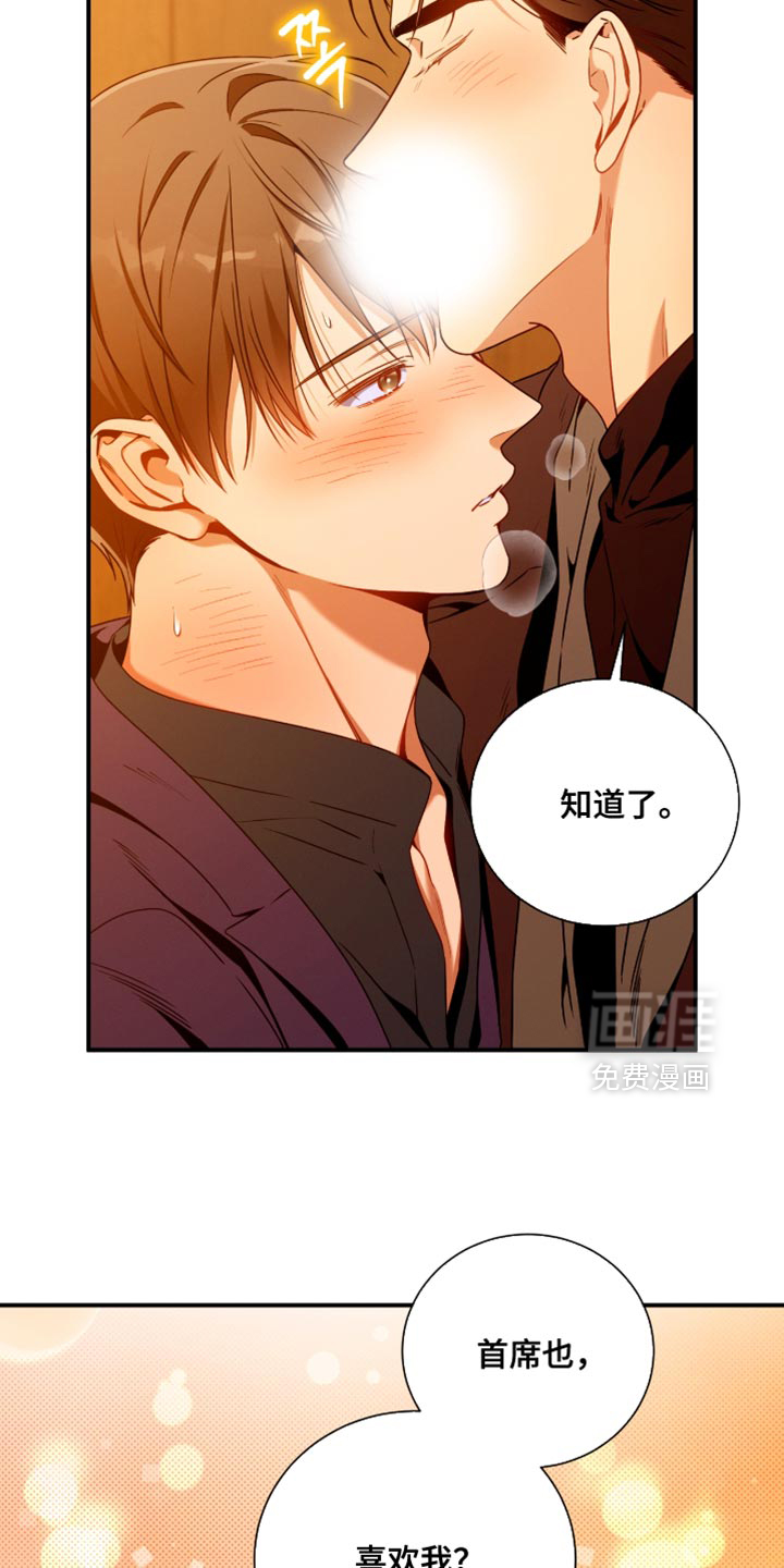 第196话4
