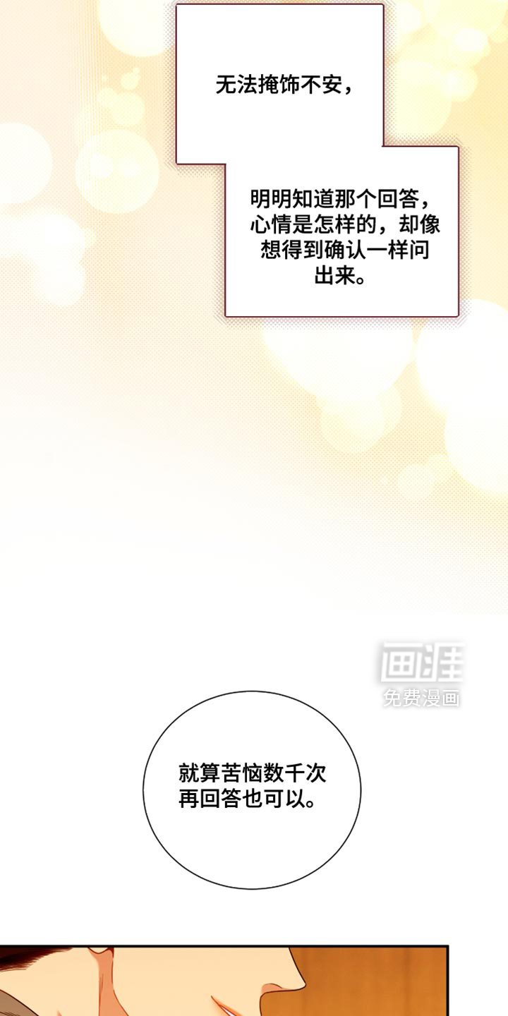 第196话6